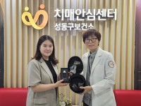 유위컴, 성동구 치매안심센터에 지니소리3 10세트 기부...어르신 상담 환경 개선 기대