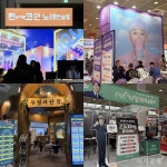 커피·외식·코인노래방까지...코엑스 달군 프랜차이즈 총출동