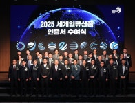 중견기업 글로벌 경쟁력 한눈에…'중견기업 글로벌 커넥트' 성황