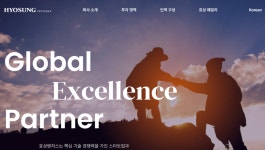 효성벤처스, 2026년 첫 투자 집행…딥테크 투자 본격화