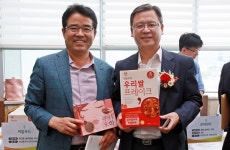 쌀 산업 발전ㆍ소비 활성화 전략 모색 심포지엄 성료