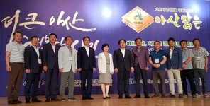 외식산업과 농업의 만남…아산서 식재료 직거래 산지페어