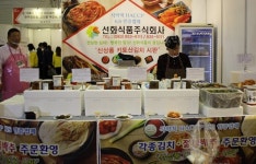 발효, 식품산업의 미래 전주국제발효식품엑스포 29일 폐막