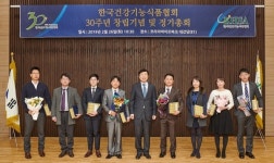 건강기능식품협회, 권석형 회장 연임