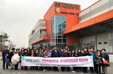 HACCP인증원, 소비자 대상 식품안전 현장 견학