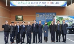 농진청-농우바이오, 차세대 농작물 육종기술 공동 개발