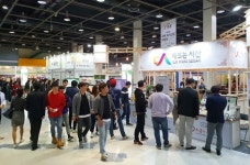제10회 국제외식산업박람회 17일 개막