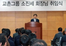 교촌에프앤비, 대표이사 회장에 소진세 씨