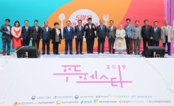 [현장] 5월 외식의 달 선포식