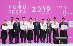 [현장] 5월 외식의 달 선포식