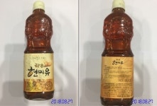 식약처, 세림현미 라온현미유 회수 철회