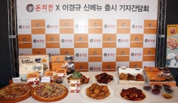 돈치킨, 이경규 치킨 허니마라치킨 론칭