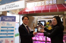 축평원, 소ㆍ돼지 등 5대 축산물 가격비교 서비스