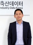 제10호 A-벤처스 한국축산데이터