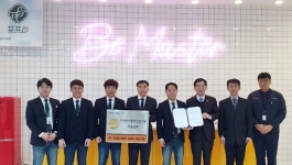 포프리 화순지점, 안전관리통합인증 받아
