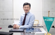 벰텍인터내셔널샹하이(유)한국지사 - 213 | 이정태 뷸러 한국지사 대표 "한국 맞춤형 대체육 제조 솔루션 제공"