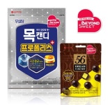 스위트버터프로젝트(sweet butter project) | 롯데제과, 건강 지향 '비욘드 스위트' 프로젝트 전개