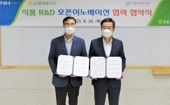 농협경제지주-식품기술사협회, 식품 R&D 협력 
