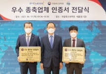 대덕종돈ㆍ진피그팜, 우수 종돈장 인증받아