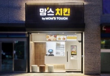 맘스터치, 새 메뉴ㆍ서비스 테스트 공간 맘스터치 랩 운영