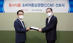 동서식품, 소비자중심경영 선포…CCO에 박영순  상무
