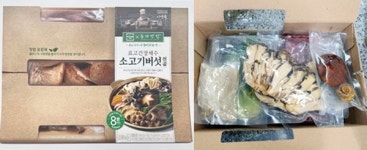 농진청-롯데마트, 농가맛집 비결 담은 밀키트 출시