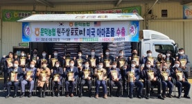 문막농협 토토미 쌀, 아마존몰서 판다