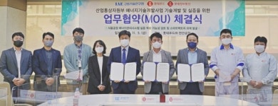 롯데웰푸드주식회사천안공장 | 롯데푸드 천안공장, 에너지관리시스템 도입