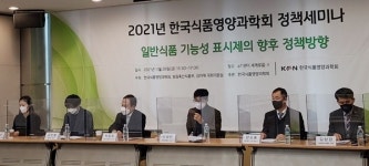 일반식품 기능성 표시제 1년, 제도적 보완 필요