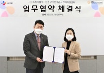 CJ프레시웨이, 성동구 어린이집 급식 환경 개선 