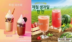 풀무원건강생활_효성 | [신상품] 풀무원 '얄피꽉찬 한식교자', 오뚜기 '데이프로틴' 외
