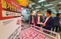 김인중 농식품부 차관, 할당관세 적용 수입 축산물 유통 현장 점검