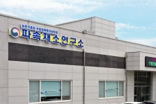 양파, 마늘, 파 안정 생산ㆍ연구방안 학술 토론회 9월 1일