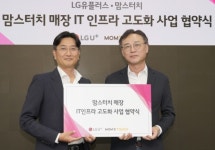 맘스터치, 매장 통신 인프라 환경 개선