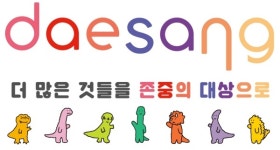 대상그룹, 브랜드 아이덴티티 '존중'으로 새롭게 정의