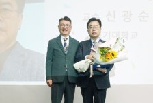 한국식품산업협회 학술상에 경기대 신광순 교수