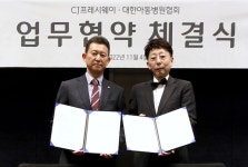 CJ프레시웨이, 아동병원협회와 업무협약
