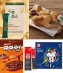 [신상품] 풀무원 고운 양념 포기김치, 오뚜기 건강한 솥밥 외