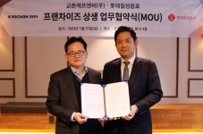 롯데칠성, 교촌치킨 가맹점에 탄산음료 공급