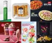 신세계푸드 베르상스 퍼시픽 | [신상품] CJ제일제당 '육공육 더블에이징 후랑크 허브&페퍼', 샘표-GS25 '버터간장계란 김밥' 외