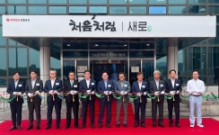 롯데칠성신협강릉분점 | 롯데칠성, 강릉공장에 '처음처럼&새로' 브랜드 체험관 열어