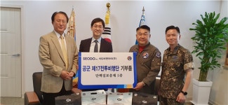 서도비엔아이, 공군 제17전투비행단에  단백질 보충제 5종 1000세트 전달