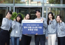 파리크라상, 결식 아동 도시락 지원사업 후원