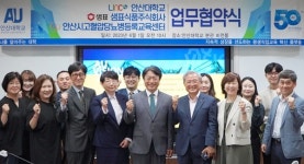 샘표, 안산대ㆍ안산시고혈압당뇨병등록교육센터와 협약