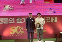 한돈자조금-한돈협회, 한돈페스타 기념식 개최