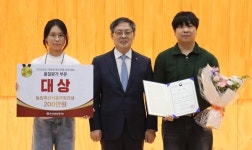 축평원, 2023년도 대학생 축산유통 경진대회 개최