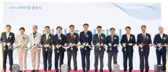 위바이옴, 익산 국가식품클러스터에 프로바이오틱스 원료공장 준공