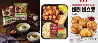 [신상품] 풀무원 즉석 칼국수, CU 백종원 마라탕 외