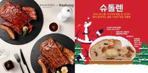 [신상품] 하이트진로음료 진로토닉워터 솔, 롯데칠성 킬리카눈 더 드래곤 쉬라즈 외