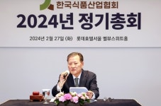 식품산업협회 정총, K푸드 세계화 선도 역량 집중